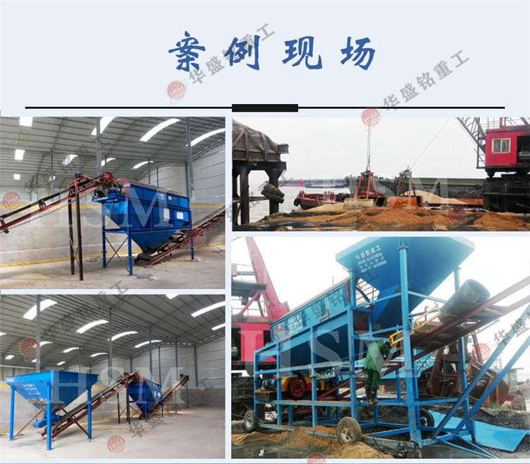 建筑垃圾滾筒篩 +305